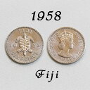 Fiji フィジー 1958年 幸福の6ペンスコイン ウミガメ 海亀 デザイン エリザベス2世女王 長寿のシンボル カメ 【中古】