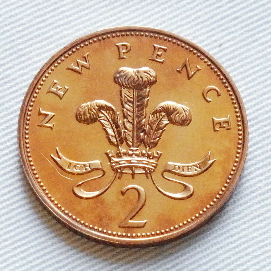 エリザベス2世女王　2ニューペンス　プリンス・オブ・ウェールズの羽根　ブロンズ貨　イギリス　ロイヤルミント　イギリス王立造幣局　1977年　【中古】