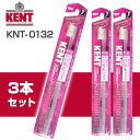 ★ポスト投函 KNT-0132 KENT 超コンパクト 白馬毛歯ブラシ やわらかめ 3本セット BPケント 歯ブラシ/まとめ買い/美白/予防/ネコポス/送料無料/代引不可 マツコの知らない世界で紹介されました