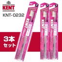 ★ポスト投函 KNT-0232KENT 超コンパクト 白馬毛歯ブラシ ふつう 3本セット BPケント/歯ブラシ/まとめ買い/ハブラシ/セット英国王室御用達/ネコポス/送料無料/代引不可マツコの知らない世界で紹介されました！