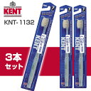 ★ポスト投函KNT-1132 KENT 白馬毛歯ブラシ コンパクト やわらかめ 3本セット BPケント 歯ブラシ/まとめ買い/ハブラシ/ネコポス/送料無料/代引不可 マツコの知らない世界で紹介されました