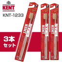 ★ポスト投函 KNT-1233 KENT ケント 豚毛歯ブラシ コンパクト ふつう 3本セット BPケント/歯ブラシ/まとめ買い/ハブラシ/セット英国王室御用達/ネコポス/送料無料/代引不可 マツコの知らない世界で紹介されました