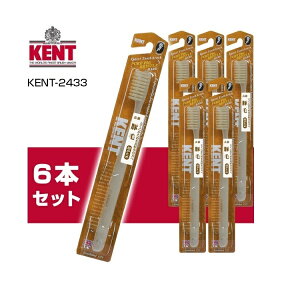 【あす楽】★ポスト投函 KNT-2433 KENT ケント 豚毛歯ブラシ ラージ 超かため 6本セット BPケント/歯ブラシ/まとめ買い/ハブラシ/セット英国王室御用達/ネコポス/送料無料/代引不可 マツコの知らない世界で紹介されました