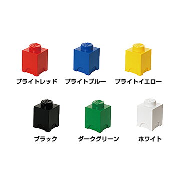 4001 レゴ ストレージボックス ブリック 1（LEGO STORAGE BRICK 1）おもちゃ 収納 棚 子供 キッズ ストレージ レゴシリーズ おしゃれ インテリア ケース ボックス 箱