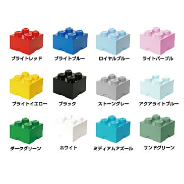 4003 レゴ ストレージボックス ブリック 4（LEGO STORAGE BRICK 4）おもちゃ 収納 棚 子供 キッズ ストレージ レゴシリーズ おしゃれ インテリア ケース ボックス 箱