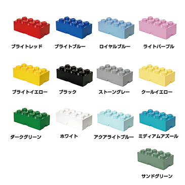4004 レゴ ストレージボックス ブリック 8（LEGO STORAGE BRICK 8）おもちゃ 収納 棚 子供 キッズ レゴシリーズ おしゃれ インテリア ケース ボックス 箱 レゴストレージ レゴ収納