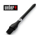 Weber 6661 ウェーバー シリコンブラシOriginal Silicone Basting BrushBBQ 調理用アクセサリー