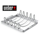 ★Weber 6727 ウェーバー リブ＆ローストラックRib & Roast RackBBQ 調理用アクセサリー