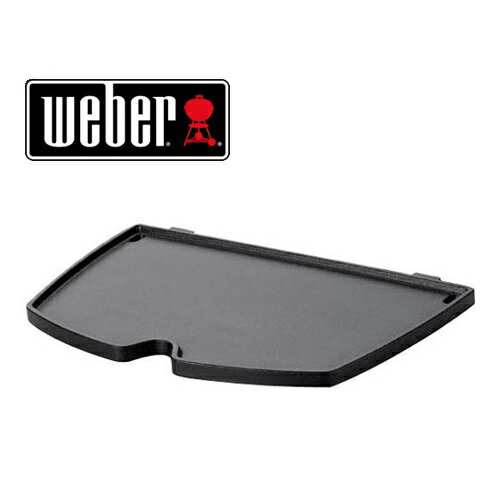 【あす楽】★Weber 6558 ウェーバー Q グリドル Q1000シリーズ用Q1000 Q1200 ガスグリルBBQ アクセサリー