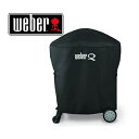 ★Weber 7113 ウェーバー Q1000＆2000シリーズ用 グリルカバーQ1000 Q1200 Q2000 Q2200 ガスグリルBBQ アクセサリー 収納カバー