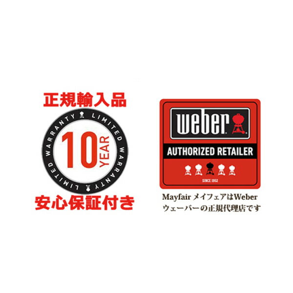 【あす楽】【温度計付きモデル】コンプリートセット 1341308 Weber ウェーバー ワンタッチ オリジナルケトル 57cm #7416 チムニースターター #7150 カバー #6630 #6472 #6494 キングスフォード　オリジナルチャコール 8.16kg KINGSFORD