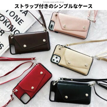 iPhone12pro ケース iPhone 12 ケース カード 背面 かわいい iPhone12ProMAX iPhone12Mini iPhone11ProMAX バッグ iPhone 11 ショルダー ストラップ付 iPhoneX XR XS 8 革 7 Plus おしゃれ 韓国 ICカード iPhoneケース 小銭入れ 財布 アイフォン ポケット 無地 シンプル KKFU