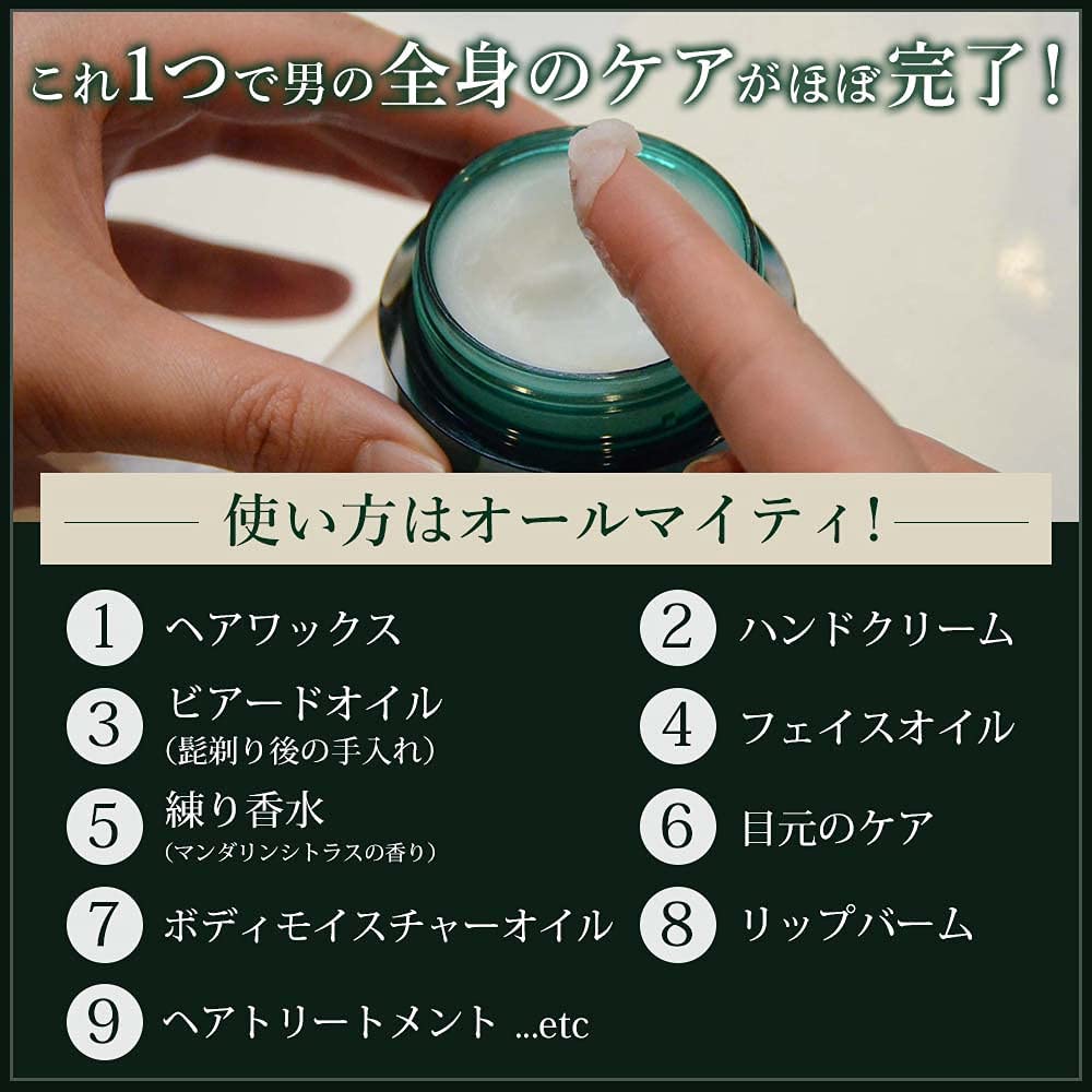 「まるで香水のような上質な香り。メンズ用ヘアバーム」バブロ バーム BABLO BALM バブロバーム ヘアバーム メンズ用 男性用（マンダリンシトラスの香り）35g 1個＆メッシュコーム櫛（ブラック） 1個セット [ヘアワックス 練り香水] 3