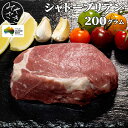 ヒレステーキ フィレ 200g オージー・ビーフ 赤身 ステーキ 冷凍 牛肉 鉄板焼 BBQ バーベキュー お取り寄せ おうちごはん グルメ贈り物 プレゼント ギフト