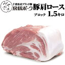 長野県のブランド豚・信州米豚使用　信州みそ仕込み 豚ロース肉みそ漬け（1枚当たり約120g・3枚入り・真空冷凍）信州産 豚肉 味噌