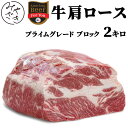 【パンダグッズ対象商品】兵庫 「じごろ七厘焼肉 金べこ」 三田和牛 焼きしゃぶ用 肩ロース400g【送料無料】 / お取り寄せ 通販 お土産 お祝い プレゼント ギフト 母の日 おすすめ /