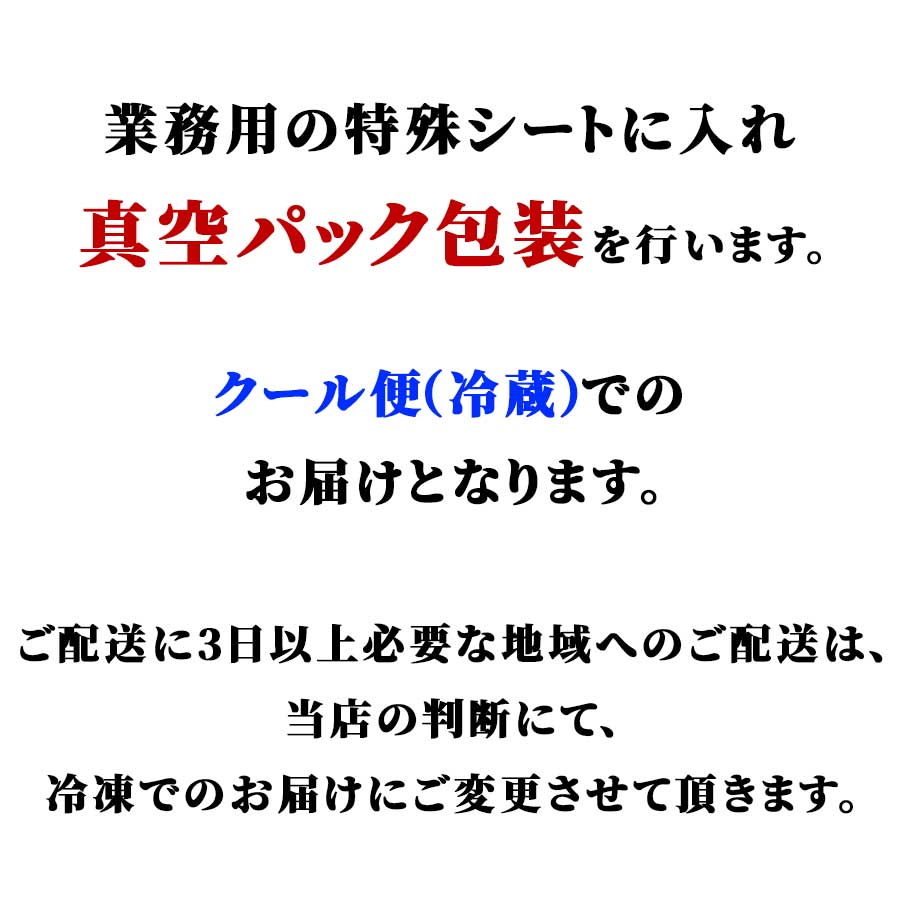 玄関先迄納品 当店の人気シリーズの飲食店様向けブロックシリーズ 最高級プライムグレード肩ロースを2キロブロックでお届けします ステーキなど食べ方はお好みで 肩ロース ブロック 2キロ プライム 塊 アメリカ ステーキ ローストビーフ 飲食店 おうちごはん プレゼント ... 玄関先迄納品 当店の人気シリーズの飲食店様向けブロックシリーズ 最高級プライムグレード肩ロースを2キロブロックでお届けします ステーキなど食べ方はお好みで 肩ロース ブロック 2キロ プライム 塊 アメリカ ステーキ ローストビーフ 飲食店 おうちごはん プレゼント ...