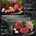 【送料無料】 焼肉セット 厚切り 食べ比べ 6種類 1キロ （5 ～ 6人前） 冷凍 / 冷蔵 牛肉 豚肉 牛タン 赤身 霜降り 焼肉 鉄板焼 BBQ バーベキュー お取り寄せ おうちごはん グルメ おつまみ贈り物 プレゼント ギフト 2