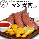 商品画像1