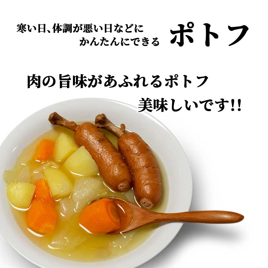 マンガ肉骨付きポークソーセージフランクフルト10本500g冷凍ギフトお中元内祝い
