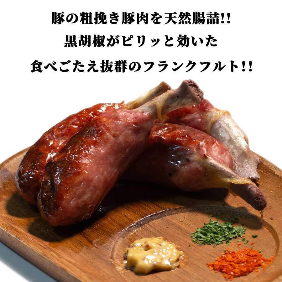 お中元御中元コロナ応援プレゼントマンガ肉骨付きポークソーセージフランクフルト10本500g500グラム業務用冷凍パーティー