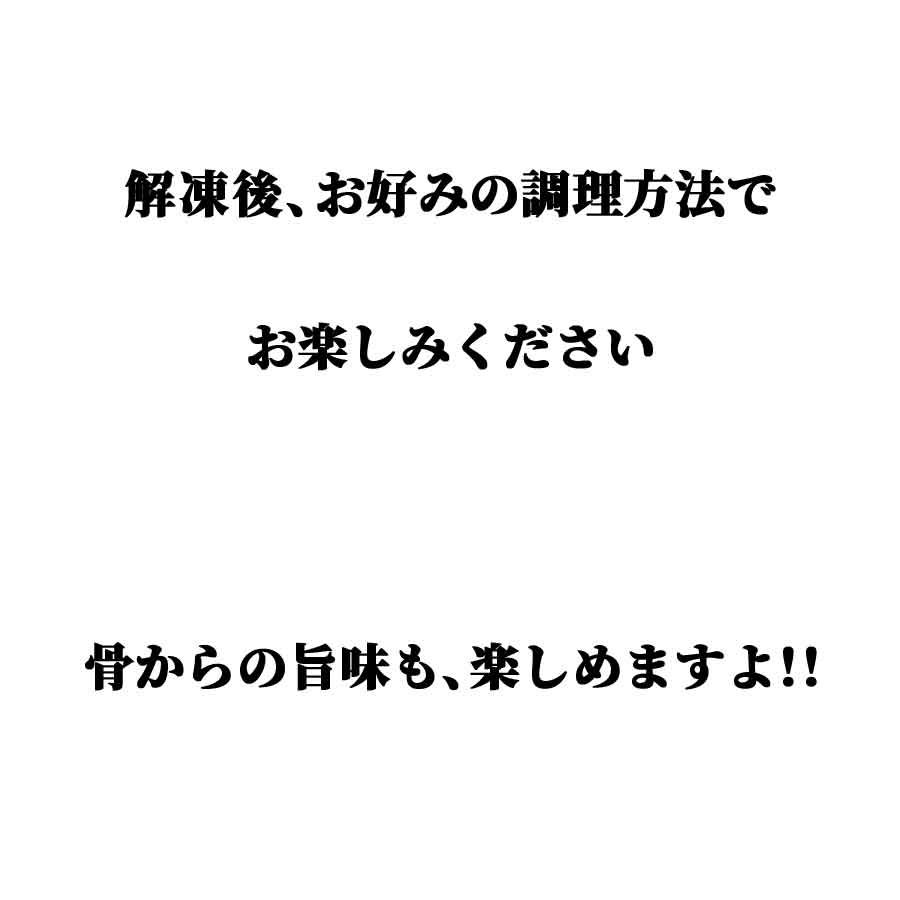 お中元御中元コロナ応援プレゼントマンガ肉骨付きポークソーセージフランクフルト10本500g500グラム業務用冷凍パーティー