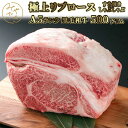 【送料無料】 国産 黒毛和牛 A5 リブロース しゃぶしゃぶ 500g 和牛 霜降り すき焼き 冷凍 スライス 薄切り 高級 お取り寄せ おうちごはん グルメ父...