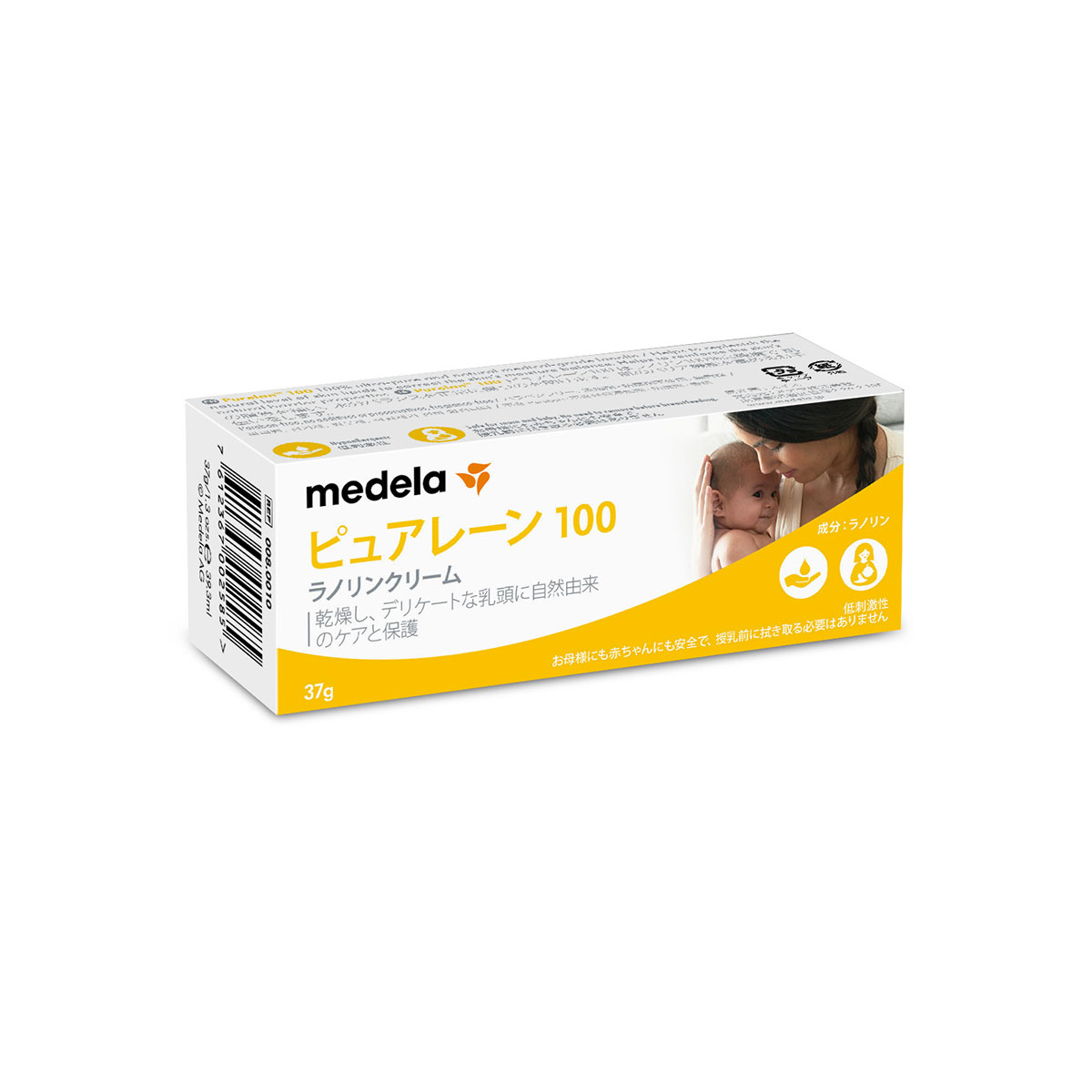 【 Medela（メデラ）公式 】 ピュアレーン100 37g　/　乳頭ケア クリーム 37g 拭き取り不要 授乳 乳首 おっぱいケア メデラ medela 母乳育児をサポート