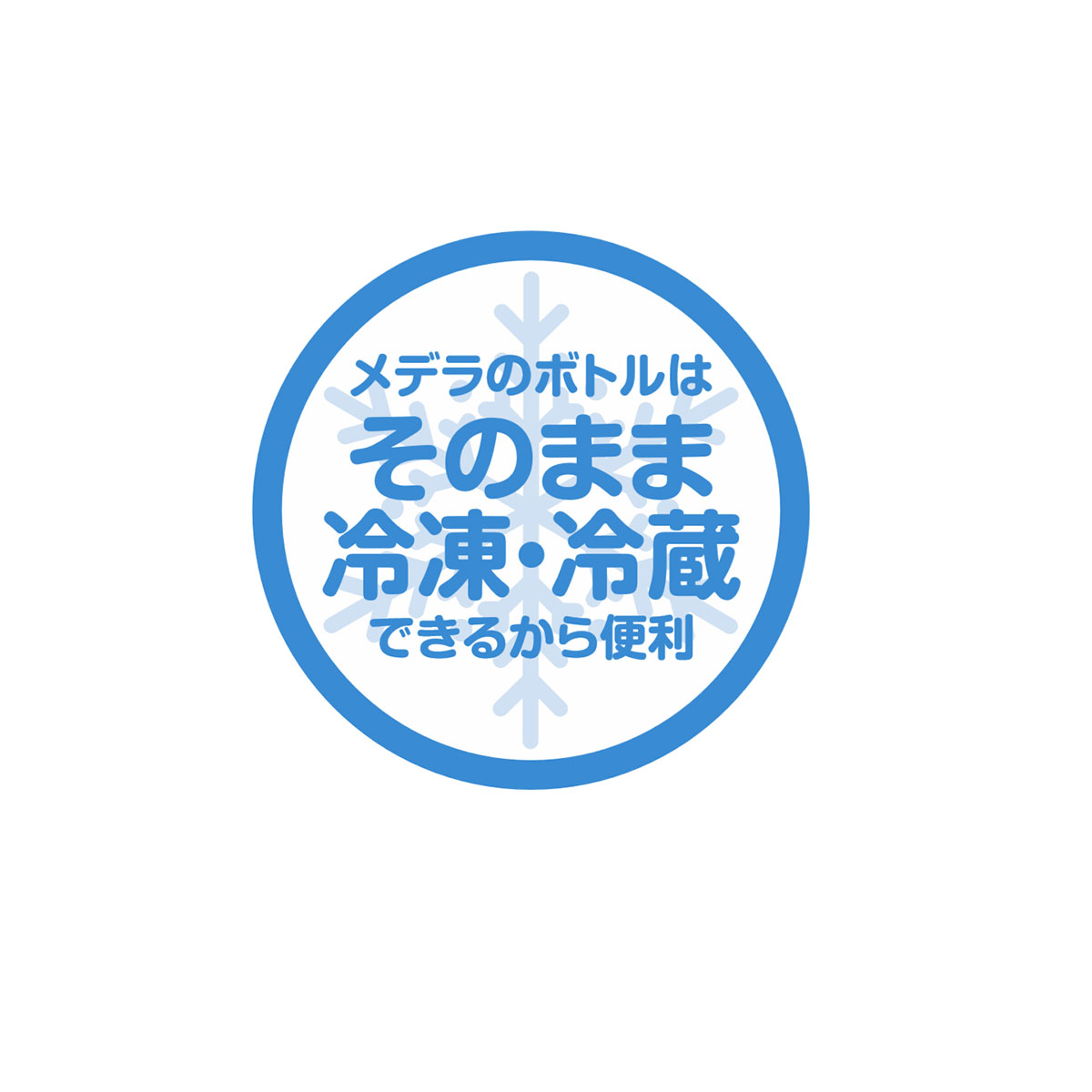 【Medela(メデラ)公式】スイング・マキシ電動さく乳器母乳ボトル150ml3本ライトセットメデラmedela母乳育児をサポート