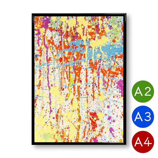 A2/A3/A4ポスター 絵具を壁に塗りつぶしたポスター 2 マットコート紙 インテリア 抽象画 写真 アートポスター 北欧 ポイント消化 送料無料