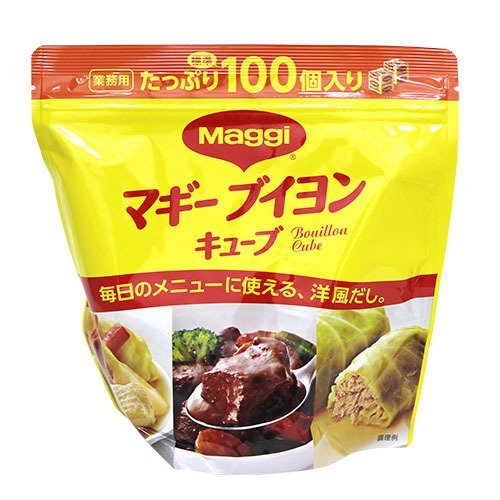 【宅急便】ネスレ　マギー　ブイヨン　キューブ 100個　大容量　オムライス　チキンライス　ポトフ　スパゲッティー　コストコ