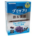 【宅急便】UHA味覚糖 UHAグミサプリ 鉄+葉酸 220粒 美容 健康 おやつ お手軽 大容量 ぐみ コストコ