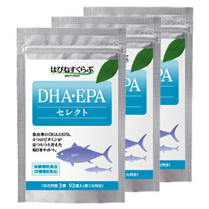 魚パワーで知的活動をサポート【ポイント優待キャンペーン】<br />
【はぴねすくらぶ】DHA・EPAセレク...