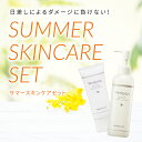 \マラソン期間限定!クーポンで10%OFF/オールインワンゲ...