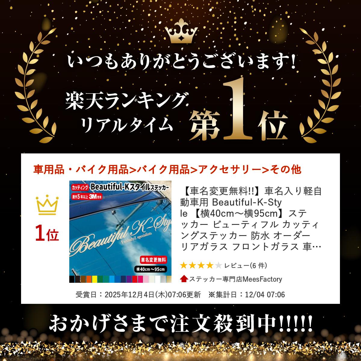 �ڼ�̾�ѹ�̵��!!�ۼ�̾����ڼ�ư���� Beautiful-K-Style �ڲ�40cm����95cm�ۥ��ƥå��� �ӥ塼�ƥ��ե� ���åƥ��󥰥��ƥå��� �ɿ� �������� �ꥢ���饹 �ե���ȥ��饹 ���� �������� �ɥ쥹���å� ������ ���åƥ��� �� ���ä�����18�� /��ŷ��󥭥󥰼���