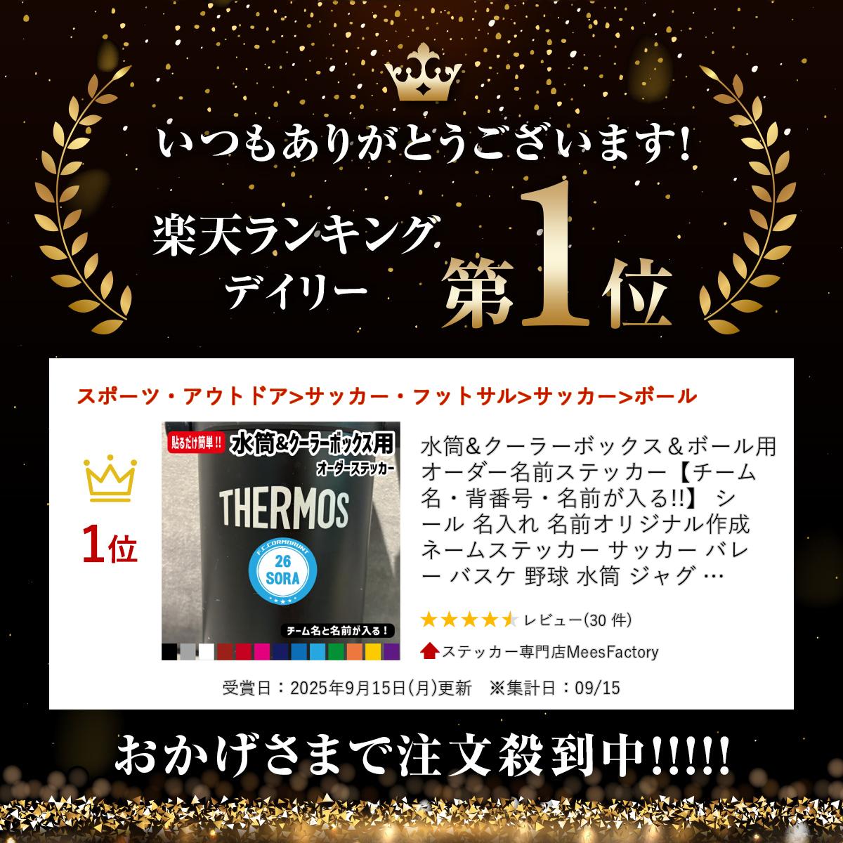 ����&�����顼�ܥå������ܡ����ѥ�������̾�����ƥå����ڥ�����̾�����ֹ桦̾��������!!�� ������ ̾���� ̾�����ꥸ�ʥ���� �͡��ॹ�ƥå��� ���å��� ��� ���ƥå��� �Х졼 �Х��� ���� ���㥰 ������졼 ���� �����顼�ܥå��� ������ޥ� /��ŷ��󥭥󥰼���