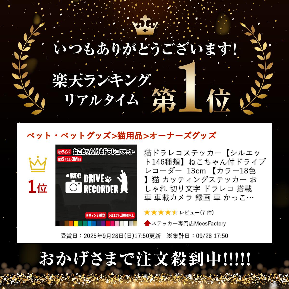 ǭ�ɥ�쥳���ƥå���/�ͤ�����󡦥ͥ����륨�å��եɥ饤�֥쥳������ 13cm�ڥ��륨�å�146����� �ڥ��顼18���� ���ƥå��� ���åƥ��󥰥��ƥå��� ������� �ڤ�ʸ�� ��ܼ� �ֺܥ���� Ͽ�� �� ���ä����� ���襤�� ���� �������ƥ��� /��ŷ��󥭥󥰼���