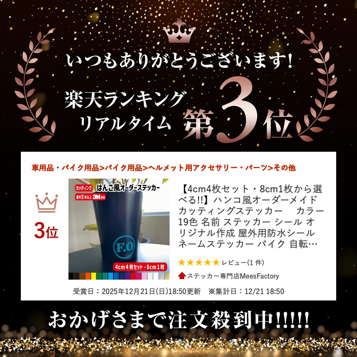 ��4cm4�祻�åȡ�8cm1�礫�����٤�!!�ۥϥ������������ᥤ�� ���åƥ��󥰥��ƥå����� ���顼19�� ̾�� ���ƥå��� ������ ���ꥸ�ʥ���� �������ɿ奷���� �͡��ॹ�ƥå��� �Х��� ��ž�� �إ��å� ���̾ ���ꥭ�å� ������ ���ۥܥå��� /��ŷ��󥭥󥰼���