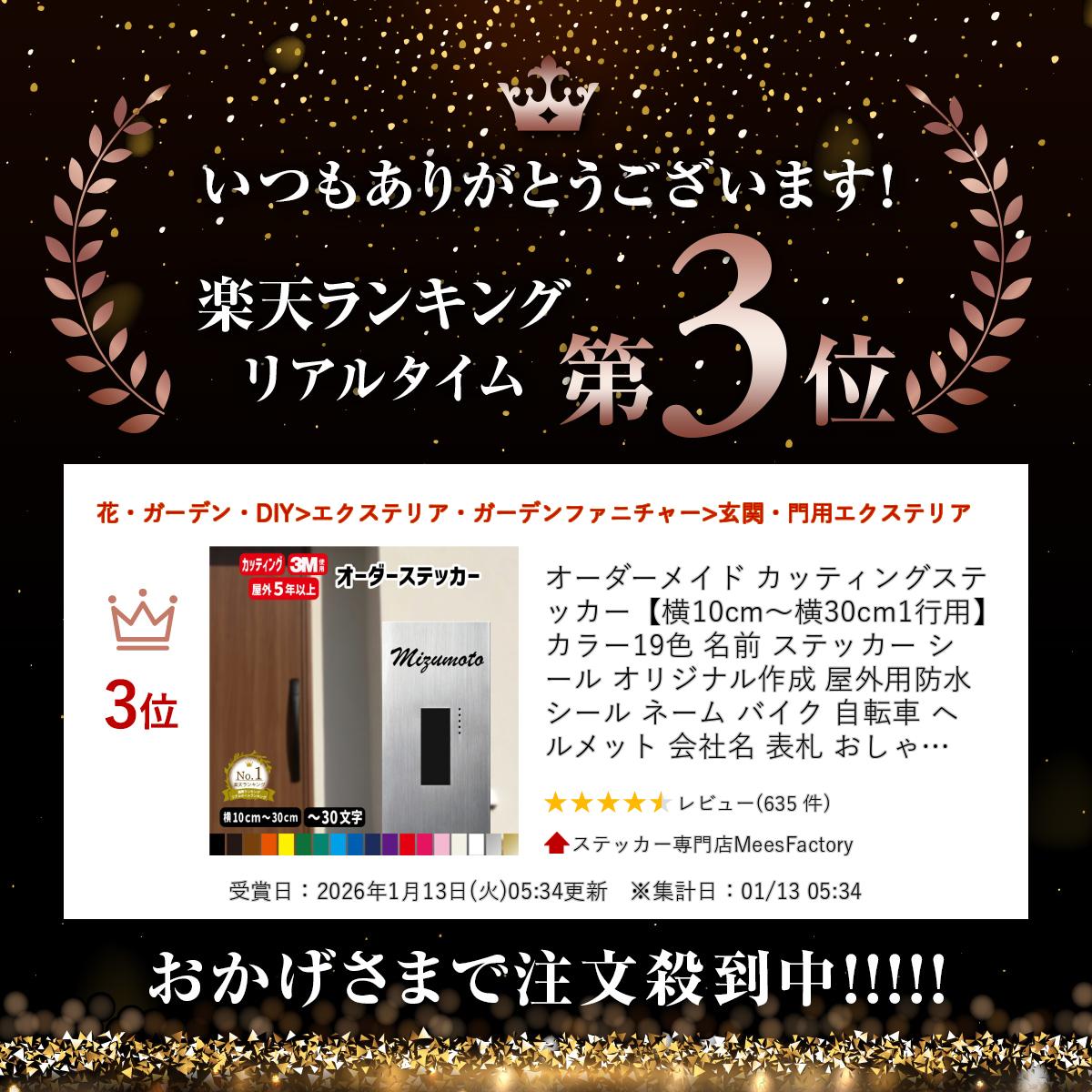 ���������ᥤ�� ���åƥ��󥰥��ƥå����ڲ�10cm����30cm1���ѡۥ��顼19�� ̾�� ���ƥå��� ������ ���ꥸ�ʥ���� �������ɿ奷���� �͡��� �Х��� ��ž�� �إ��å� ���̾ ɽ�� ������� ���ۥܥå��� ���� ��ž�� ���ä����� ���襤�� /��ŷ��󥭥󥰼���