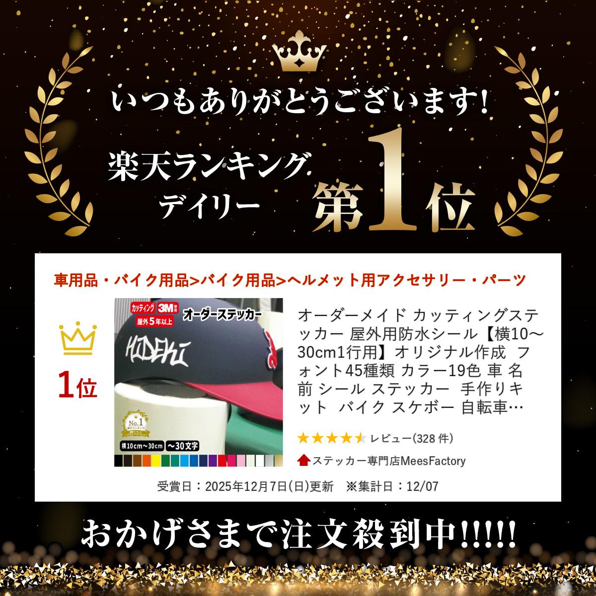 ���������ᥤ�� ���åƥ��󥰥��ƥå��� �������ɿ奷����ڲ�10��30cm1���ѡۥ��ꥸ�ʥ���� �ե����45���� ���顼19�� �� ̾�� ������ ���ƥå��� ���ꥭ�å� �Х��� �����ܡ� ��ž�� ���� �����顼�ܥå��� ��� �����ѥإ��å� ´�ĵ�ǰ�� /��ŷ��󥭥󥰼���