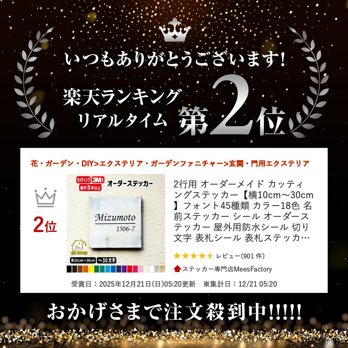 2���� ���������ᥤ�� ���åƥ��󥰥��ƥå����ڲ�10cm��30cm�ۥե����45���� ���顼18�� ̾�����ƥå��� ������ �����������ƥå��� �������ɿ奷���� �ڤ�ʸ�� ɽ�������� ɽ�����ƥå��� �ݥ��ȥ����� ɮ���� ���� ���ꥷ���� ����б� /��ŷ��󥭥󥰼���