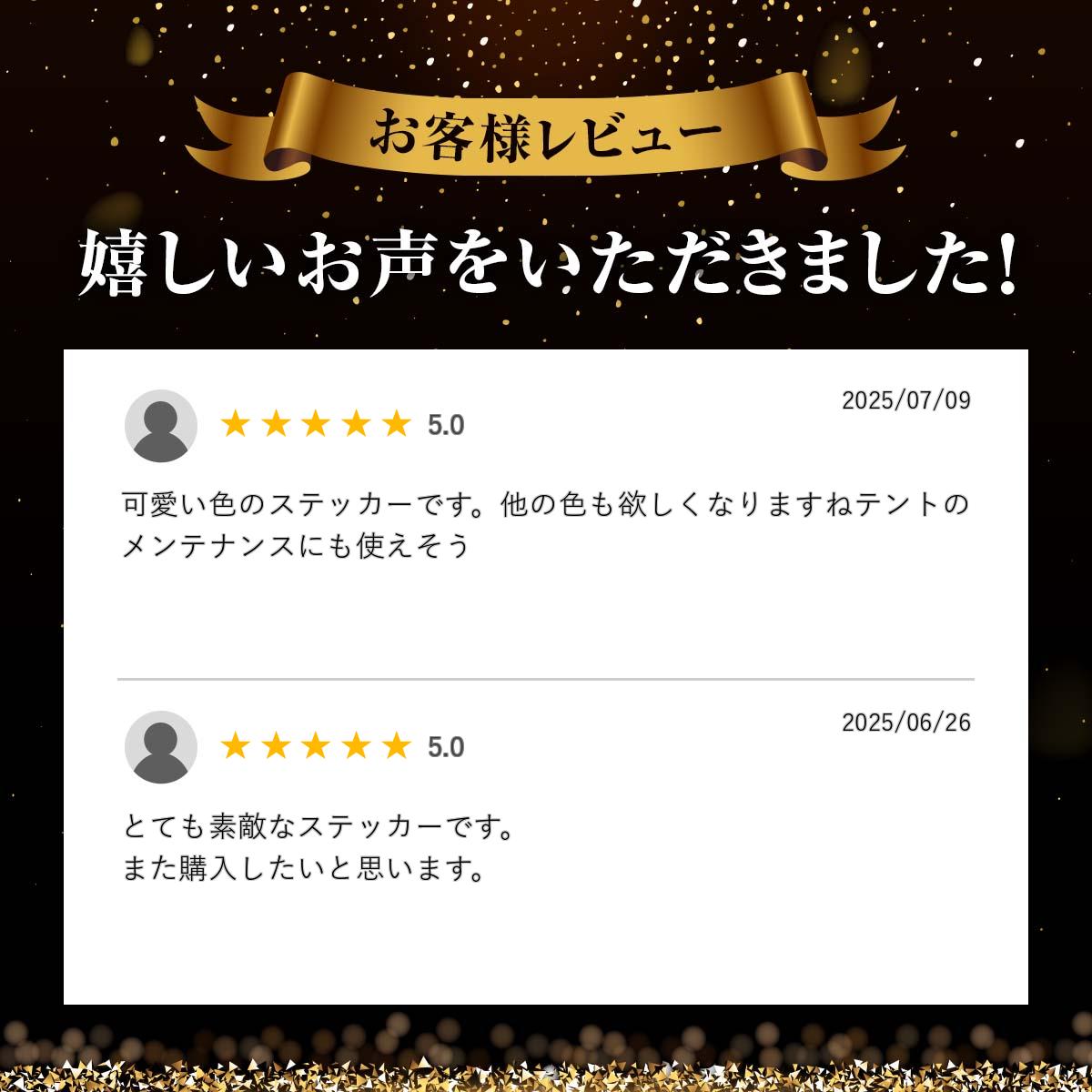 【3枚セット】 キャンピング・テント・防水シールタイプステッカー/ 選べるカラー【横5cm】カラー7色【ENJOY　OUTDOOR】アウトドア/焚火/屋外用防水シール/アウトドアステッカーセット/車 シール デカール /キャンプ用品/ステッカーボム/耐候年数5年 mees-factory-10000346 ステッカー専門店MeesFactory サンプル画像3