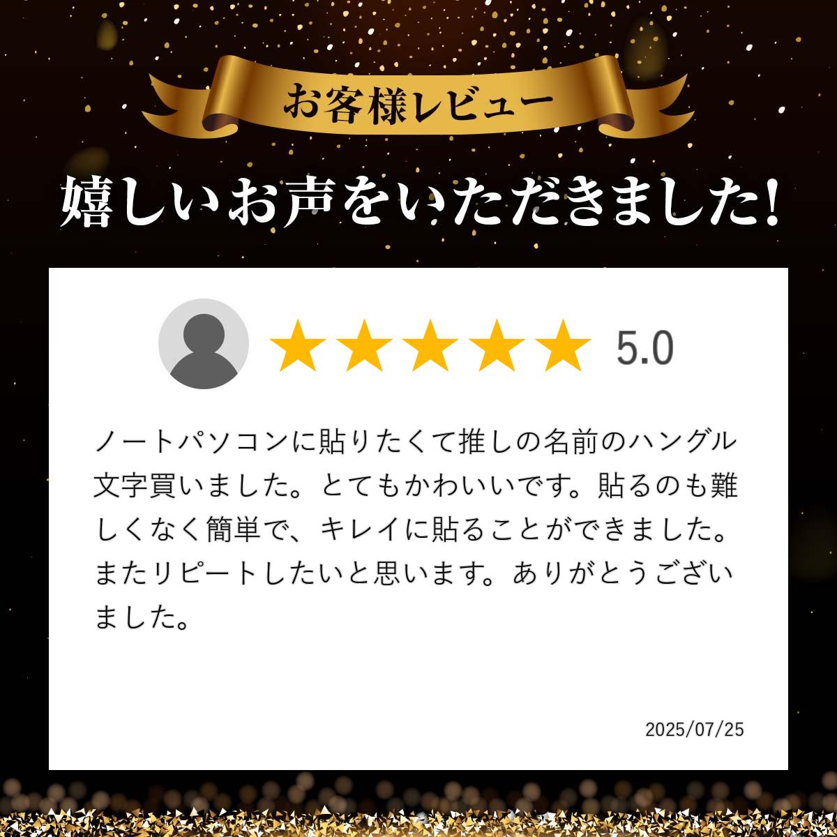 �ڥǥ�����13�������4��۴ڹ񡡥ϥ󥰥륹�ƥå��������åƥ��󥰥��ƥå����ڲ�10cm����30cm�ۡ���13���ࡡ���顼18����BTS��ARMY�����ޥۡ��ǥ��������롡��ή���䤷����ʸ�������ƾ�ǯ�� ���ƥå��� K-POP ���襤�� �ڹ� ��� ��å����� ������ �䤷��