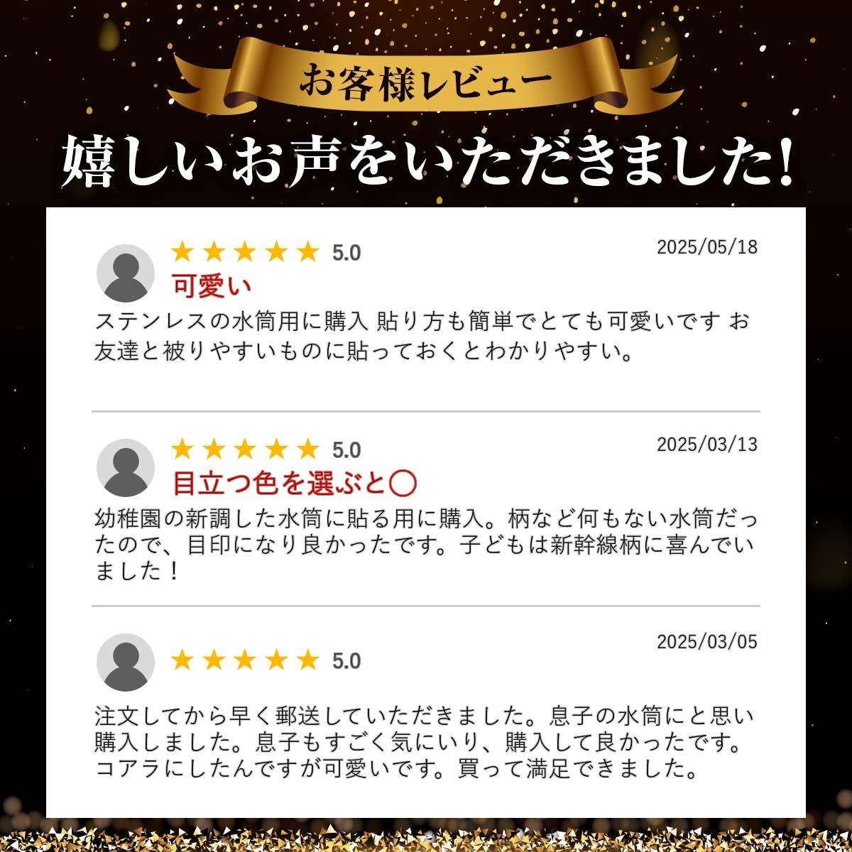 �ڤ�̾�������륨�å��ѹ�̵��!!�ۥ��륨�å��դ���̾�����ƥå��� �ڽ�3cm��6�硦��5cm4�祻�åȡ��ۡڥ��顼18���ۥ��åƥ��󥰥��ƥå��� �İ��� ���륨�å� �Ѥ�� ��˥����� ���ʪ �ż� ������ �إꥳ�ץ��� �� ưʪ ̾���� ���� ̾�� ���ä����� ���å� ������