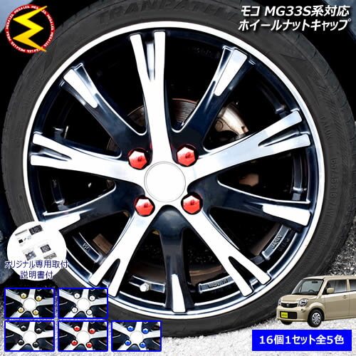 ݾաۥ⥳ MG33S бۥ ʥå å  ۥ 4 б 16ĥå ɥå Сå ...