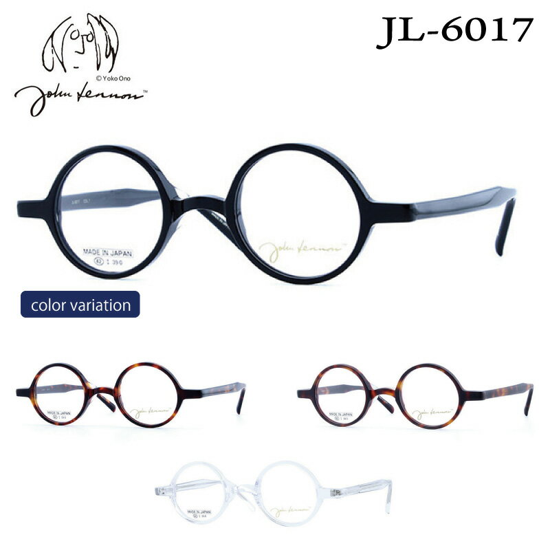 ジョンレノン　丸眼鏡　JL-6017
