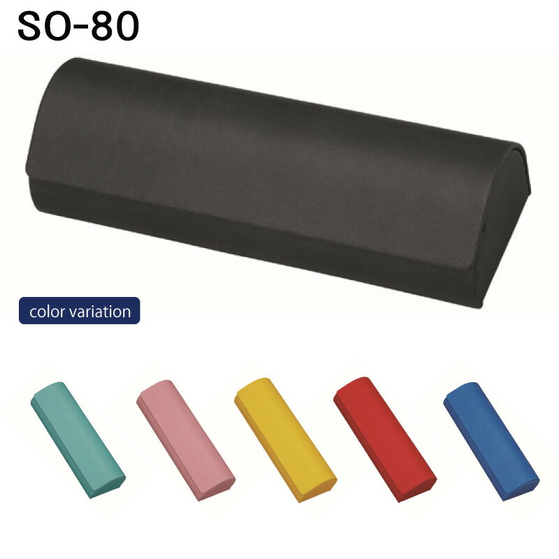 【送料無料】パール SO-80 メガネケース マグネット式 ハード シンプル