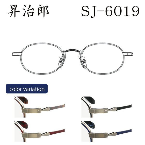 未使用 送料無料 昇治郎 Sj 6019 メガネ 軽量 フレーム ノンニッケル フルメタル フジイオプチカル Bチタン 名眼 50 Off Core5 Hayattedu Com 未使用 送料無料 昇治郎 Sj 6019 メガネ 軽量 フレーム ノンニッケル フルメタル フジイオプチカル Bチタン 名眼 50 Off Core5 Hayattedu Com