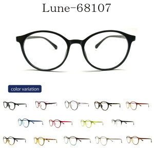 メガネ 度あり Lune-68107 軽い 超弾性のあるTR90 グリルアミド素材 ブルーライトカット 比べてみてくださいオプションのレンズランクアップ金額が安いです。2020 眼鏡