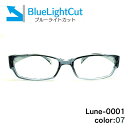 メガネ屋さんが選んだブルーライトカットメガネ Lune-0001blc-col07 クリアグレー 眼鏡 PCメガネ ブルーライトカット度入りレンズ付き+日本製メガネ拭き+布ケース付 比べてみてくださいオプションのブルーライトカットレンズ金額が安いです。2020